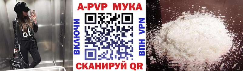 Alpha-PVP VHQ ОМГ ОМГ онион Гусиноозёрск
