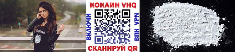 нарко площадка состав  Гусиноозёрск  COCAIN Эквадор  магазин  наркотиков 