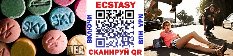 Ecstasy ешки Гусиноозёрск