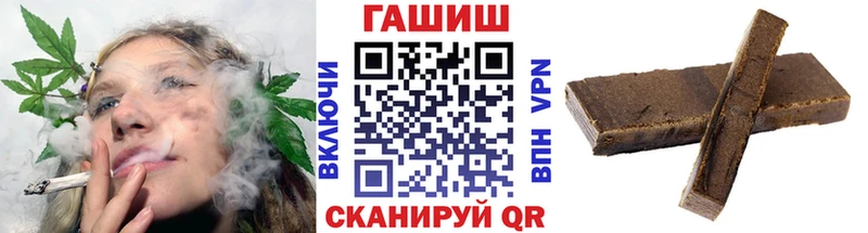 маркетплейс как зайти  Гусиноозёрск  ГАШ 40% ТГК 