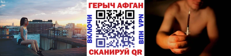 ГЕРОИН хмурый  купить закладку  Гусиноозёрск 