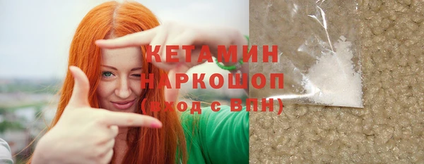меф Гусь-Хрустальный