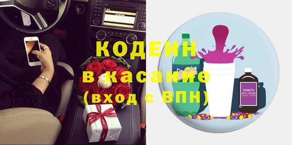 прущая мука Вязьма