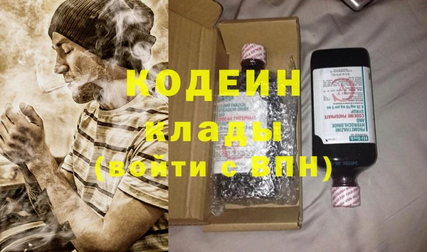 прущие грибы Волосово