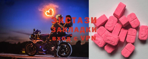 прущая мука Вязьма