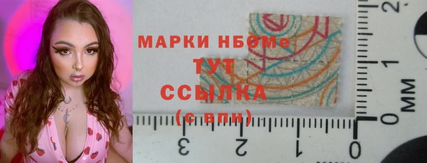 кокаин Гусиноозёрск
