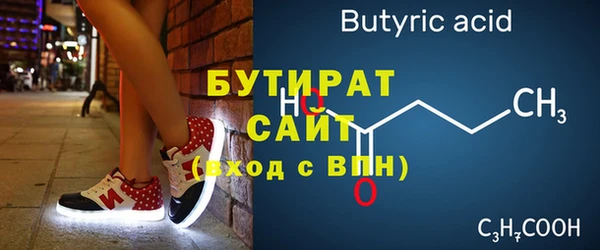 меф Гусь-Хрустальный