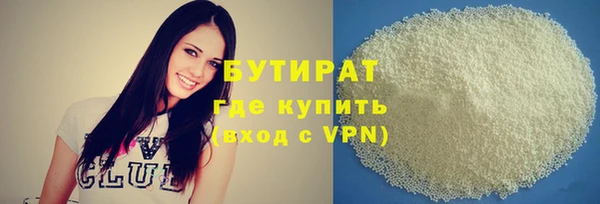 2c-b Гусев