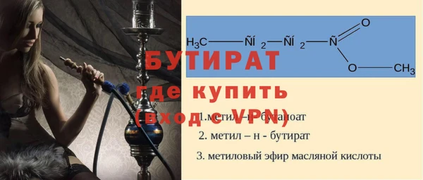 кокаин VHQ Вязники