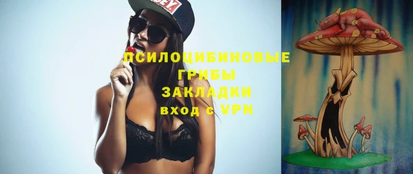 кокаин VHQ Вязники