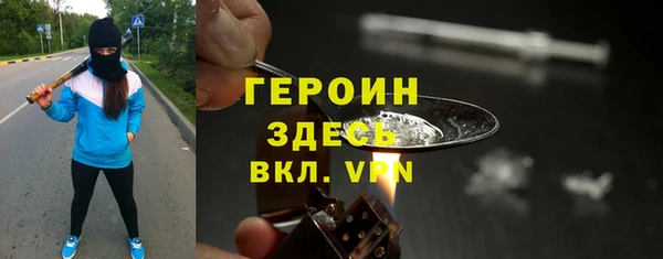 прущая мука Вязьма