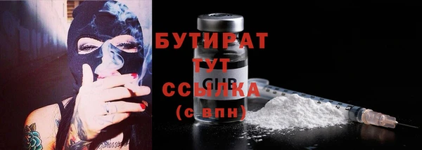 2c-b Гусев