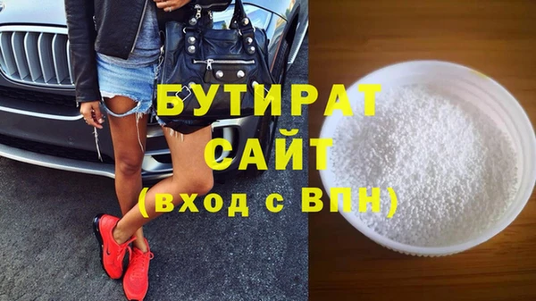 кокаин VHQ Вязники