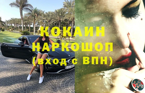 мдма Усинск