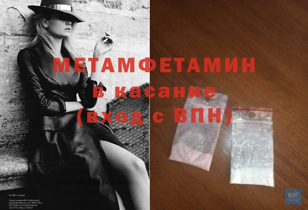 герыч Вяземский