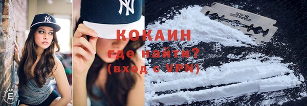 MDMA Premium VHQ Волоколамск