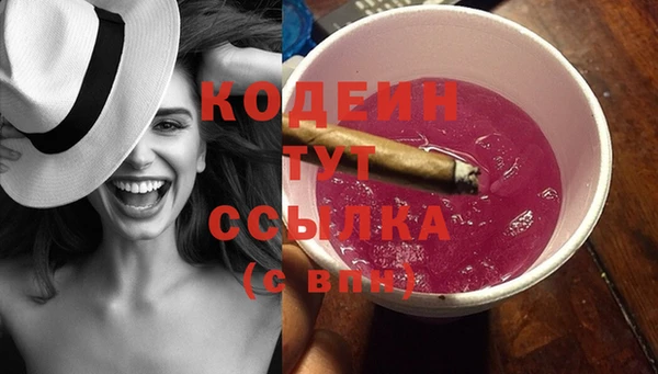 прущая мука Вязьма