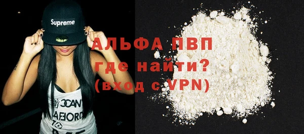 герыч Вяземский