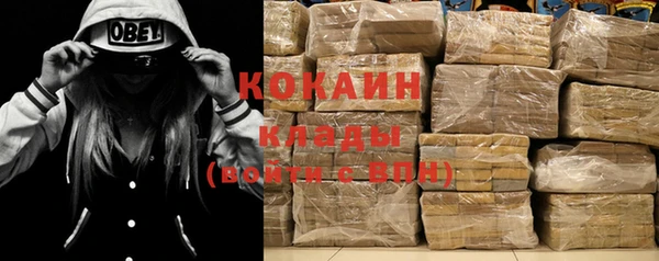 кокаин Гусиноозёрск