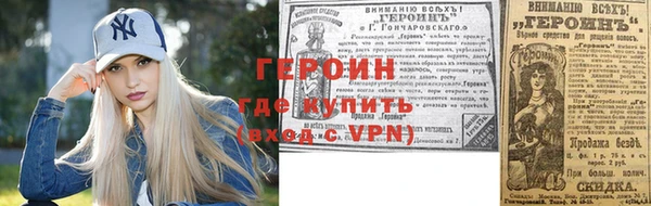 герыч Вяземский