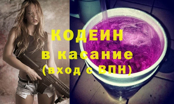 прущая мука Вязьма
