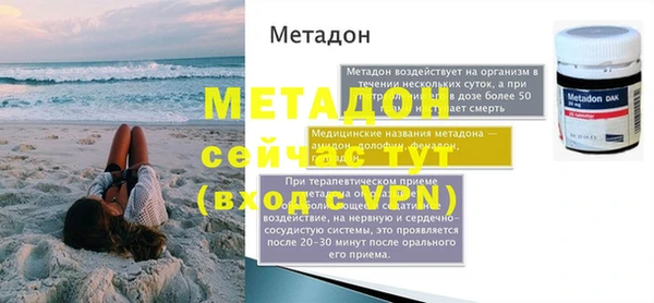 меф Гусь-Хрустальный