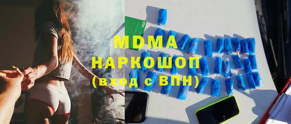 марки nbome Володарск