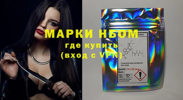 кокаин VHQ Вязники