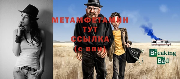 прущая мука Вязьма