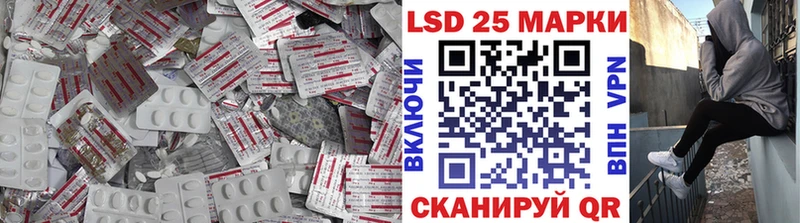 Лсд 25 экстази ecstasy Гусиноозёрск