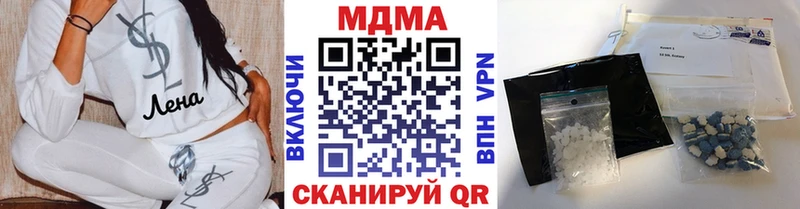 MDMA crystal  Гусиноозёрск 