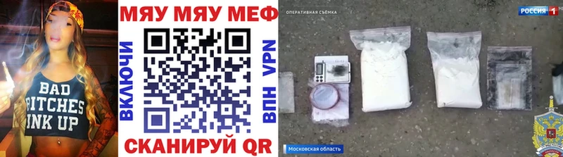 цены наркотик  Гусиноозёрск  Меф кристаллы 