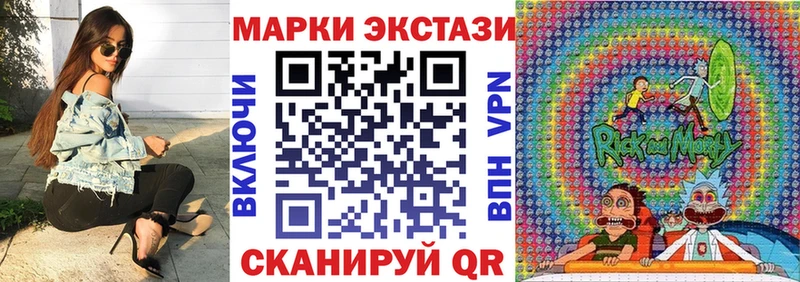 Наркотические марки 1500мкг  Гусиноозёрск 