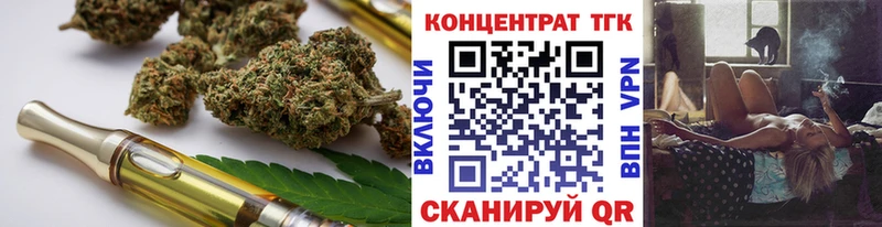 Дистиллят ТГК THC oil  где можно купить наркотик  Гусиноозёрск 