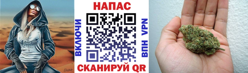 Каннабис AK-47  Гусиноозёрск 